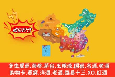 台州市玉环烟酒回收地址