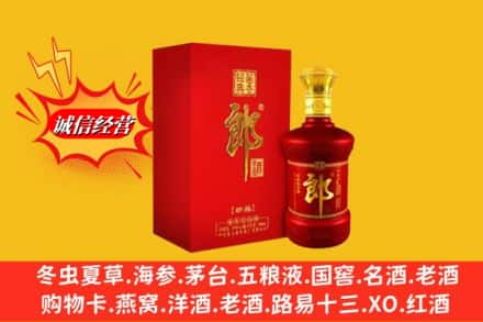 台州市玉环回收珍品郎酒