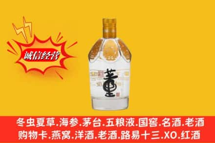 台州市玉环回收老董酒